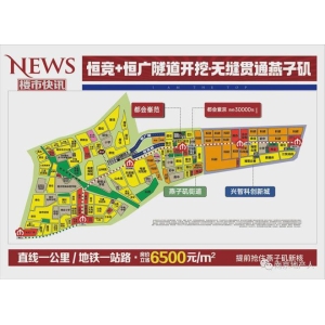 星空体育注册【官网公布】南京金地城市峯范售楼处德律风→首页网