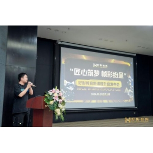 强烈热闹庆贺好影教诲100版本史诗级课程更星空体育登陆新公布